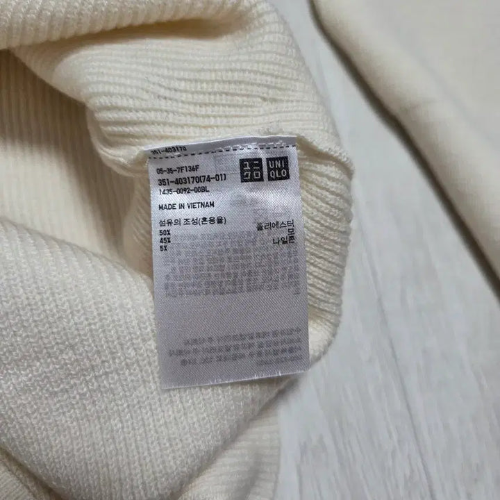 [BUNJANG] Uniqlo U Merino Blend Turtleneck Sweater / 유니클로 U 메리노 블렌드 터틀넥 니트 스웨터
