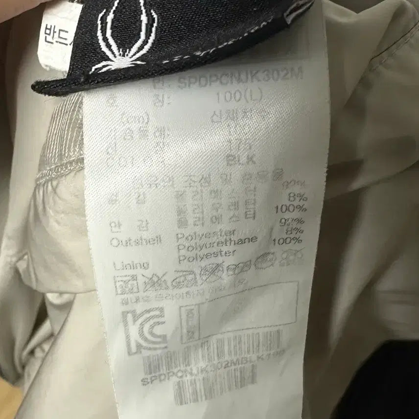 [BUNJANG] Spider Reversible Neoprene Training Jacket / [L]스파이더 리버시블 네오프렌 트레이닝 자켓,점퍼