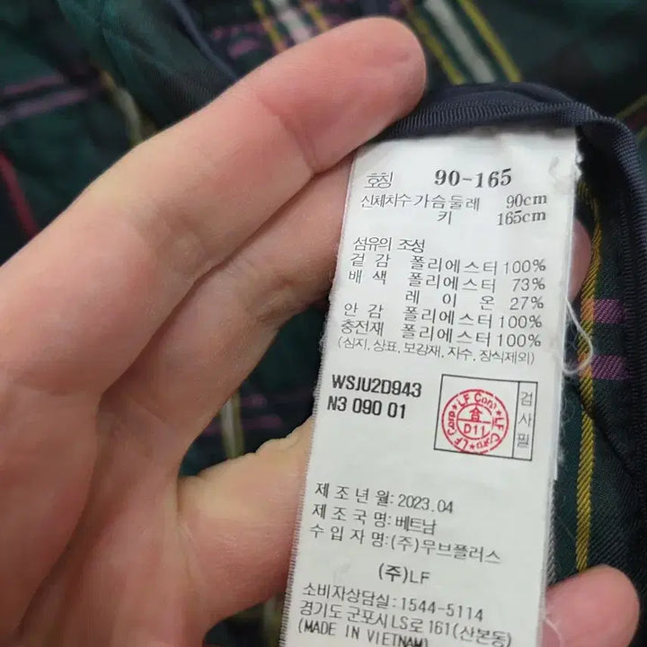 [BUNJANG] Hazzys Quilted Jacket / 헤지스 퀼팅 자켓