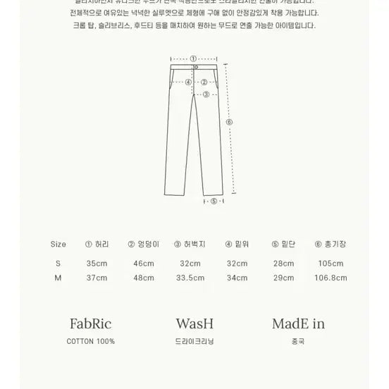 [BUNJANG] Ronron Pleated Layered Pants M / 론론 플리츠 레이어드 팬츠 m (1회착용)