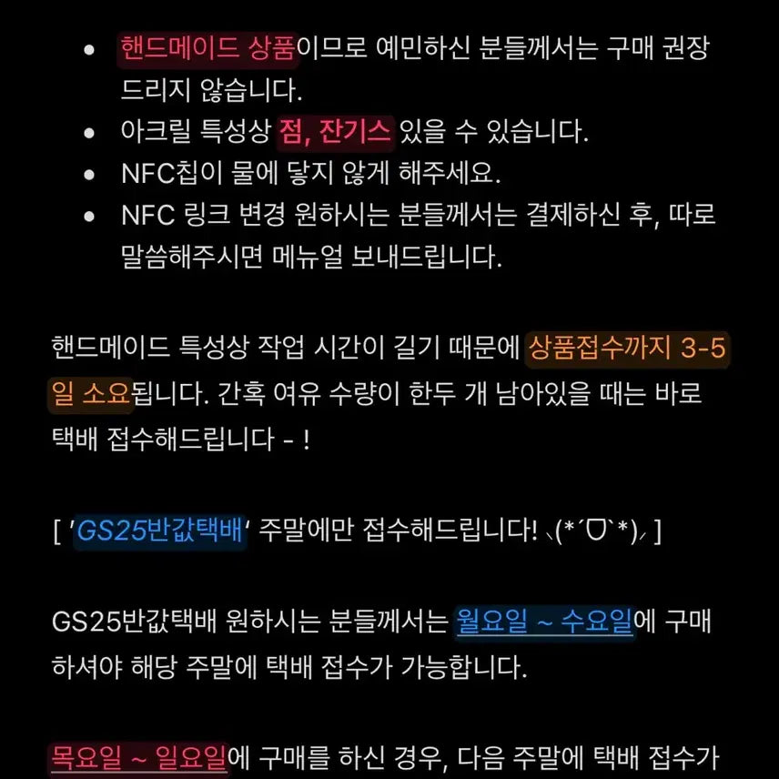[SOLD OUT] NFC 하츠네 미쿠 양면 아크릴 CD 키링