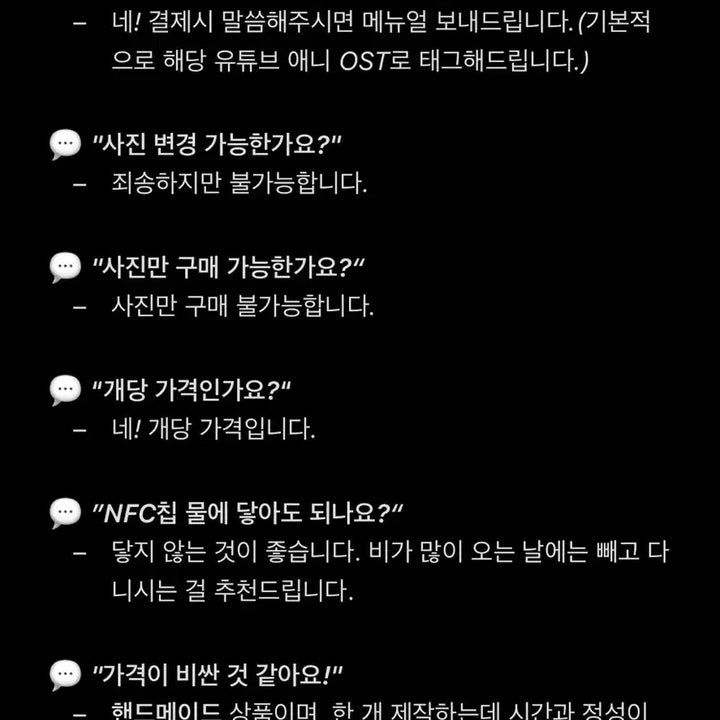 [SOLD OUT] NFC 하츠네 미쿠 양면 아크릴 CD 키링
