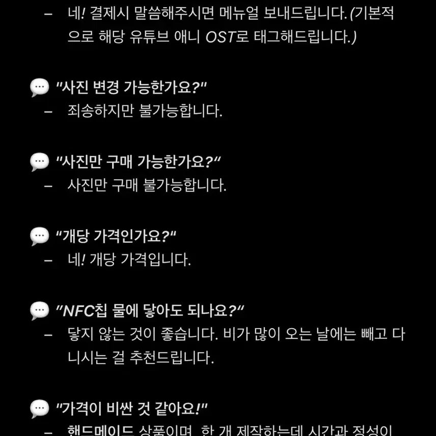 [SOLD OUT] NFC 하츠네 미쿠 양면 아크릴 CD 키링