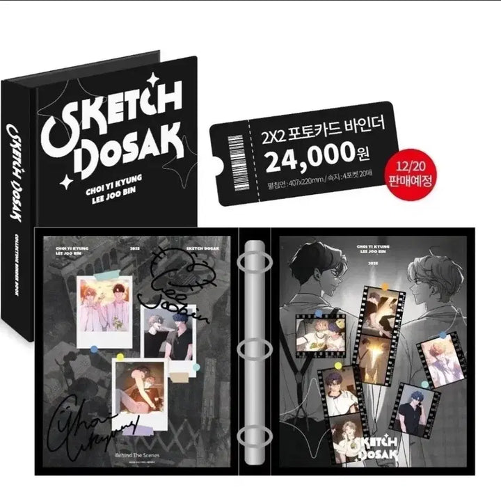 [BUNJANG] Sketch Photocard Binder / 스케치 포토카드 바인더