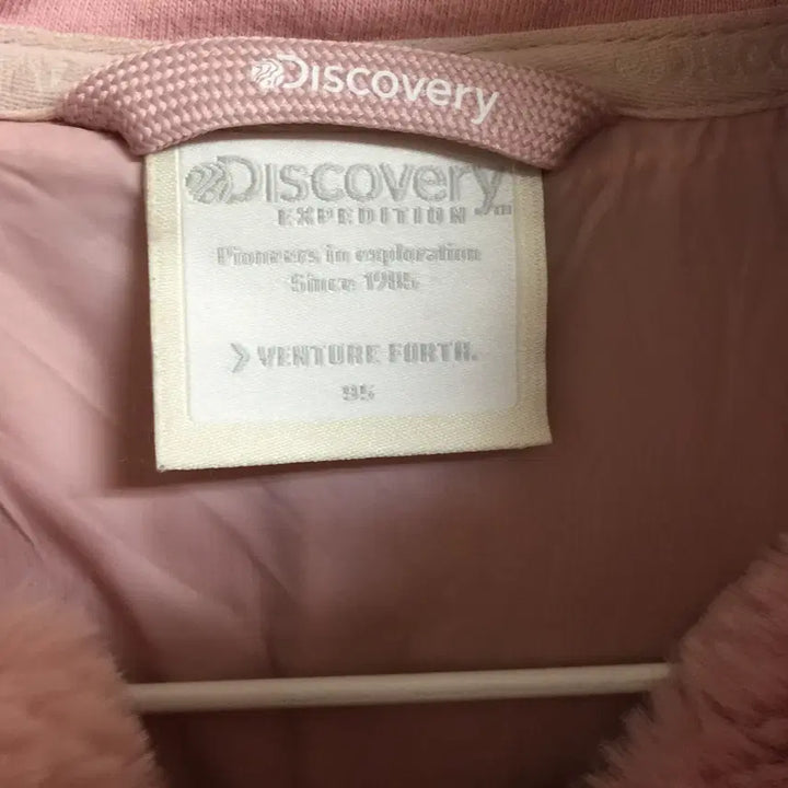 [BUNJANG] Discovery Women's Boa Fleece Hooded Zip-up Jacket / 디스커버리 보아 플리스 여성 후드 집업자켓 95