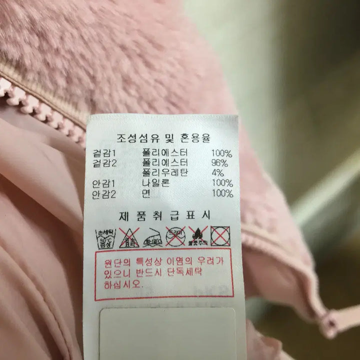 [BUNJANG] Discovery Women's Boa Fleece Hooded Zip-up Jacket / 디스커버리 보아 플리스 여성 후드 집업자켓 95