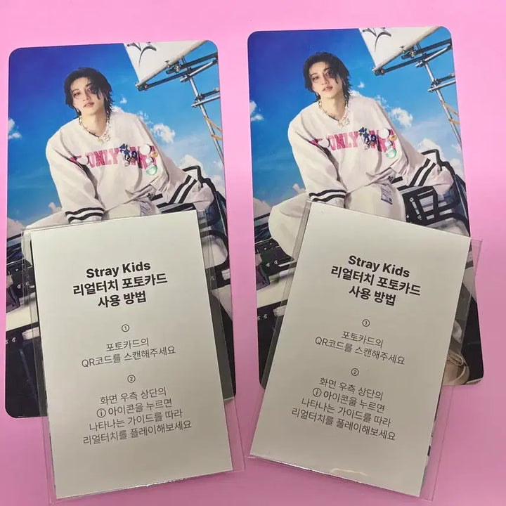 [SOLD OUT] 스트레이 키즈 방찬 트레이딩 카드+리얼터치 포카 미개봉