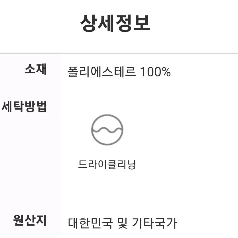 [BUNJANG] Unisex Ivory Half Collar Fur Jacket / 하프 카라 퍼 자켓 (프리사이즈)