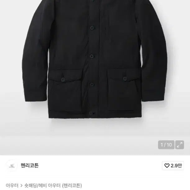 [BUNJANG] Henry Cotton Spitfire Safari Down Jumper L / 헨리코튼 Spitfire 사파리 다운 점퍼 L