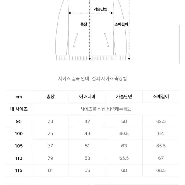 [BUNJANG] Henry Cotton Spitfire Safari Down Jumper L / 헨리코튼 Spitfire 사파리 다운 점퍼 L