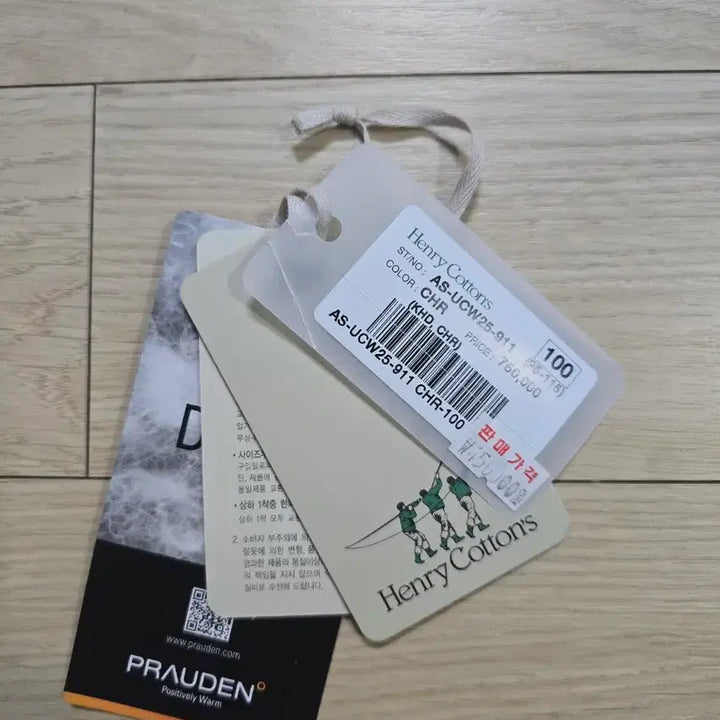 [BUNJANG] Henry Cotton Spitfire Safari Down Jumper L / 헨리코튼 Spitfire 사파리 다운 점퍼 L