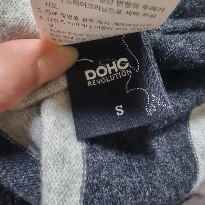[SOLD OUT] DOHC REVOLUTION 스트라이프 목폴라 니트 S
