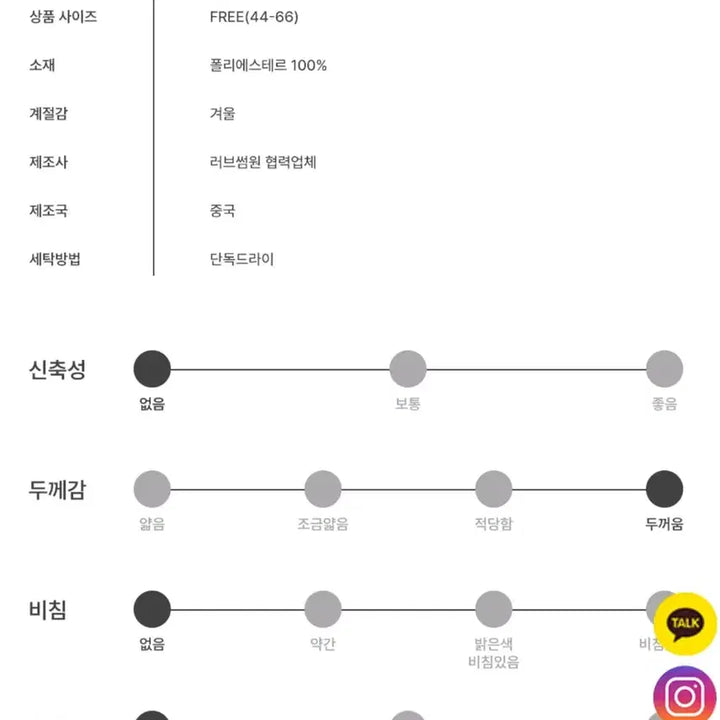 [BUNJANG] lovesomeone Beige Fur Jacket / lovesomeone 털자켓 베이지 (프리사이즈)