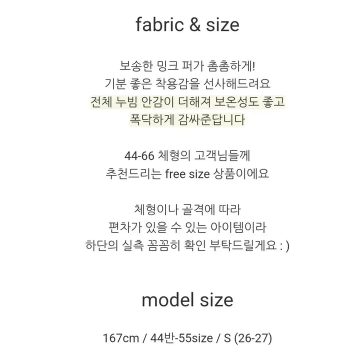 [BUNJANG] lovesomeone Beige Fur Jacket / lovesomeone 털자켓 베이지 (프리사이즈)