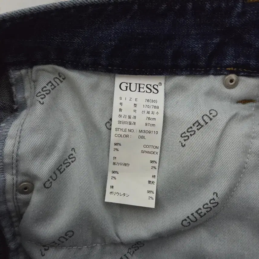 [BUNJANG] Guess Men's Jeans 30 / Guess(게스) 남성 청바지 30