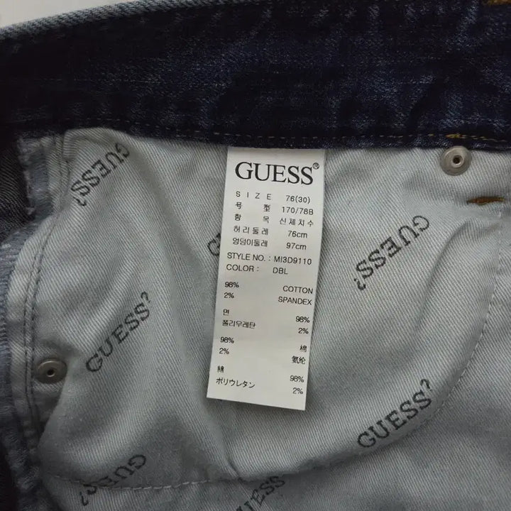 [BUNJANG] Guess Men's Jeans 30 / Guess(게스) 남성 청바지 30