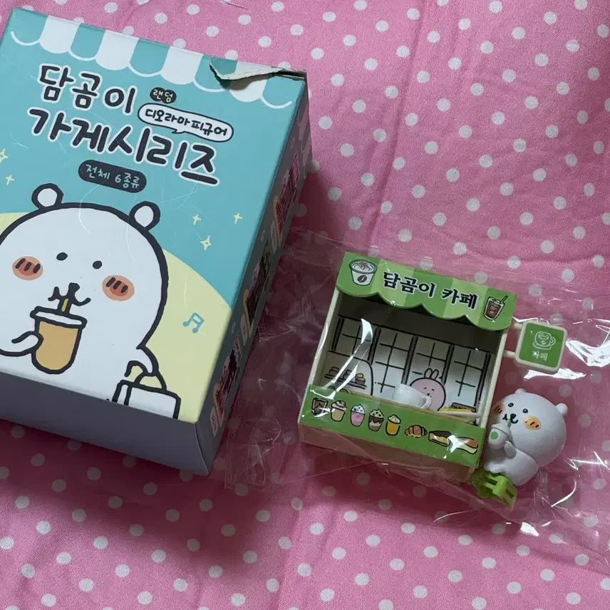 [BUNJANG] Ddamgomi Cafe Diorama Figure / 담곰이 가게 시리즈 디오라마 피규어 ( 카페 )