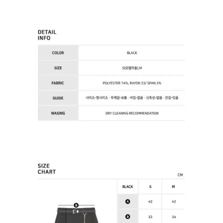 [BUNJANG] TILL I DIE Black Mini Skirt with Belt Set / (새상품택그대로)TILL I DIE 브랜드 블랙 미니 스커트(벨트세트)