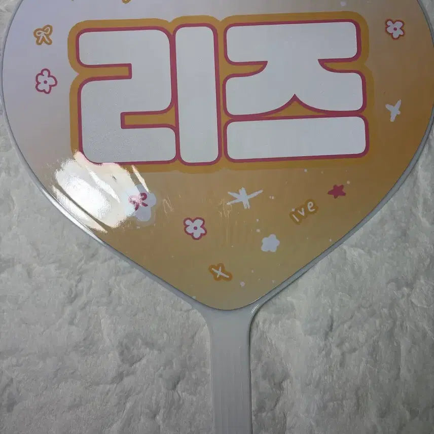 [BUNJANG] IVE Liz Uchiwa Fan / 아이브 리즈 우치와