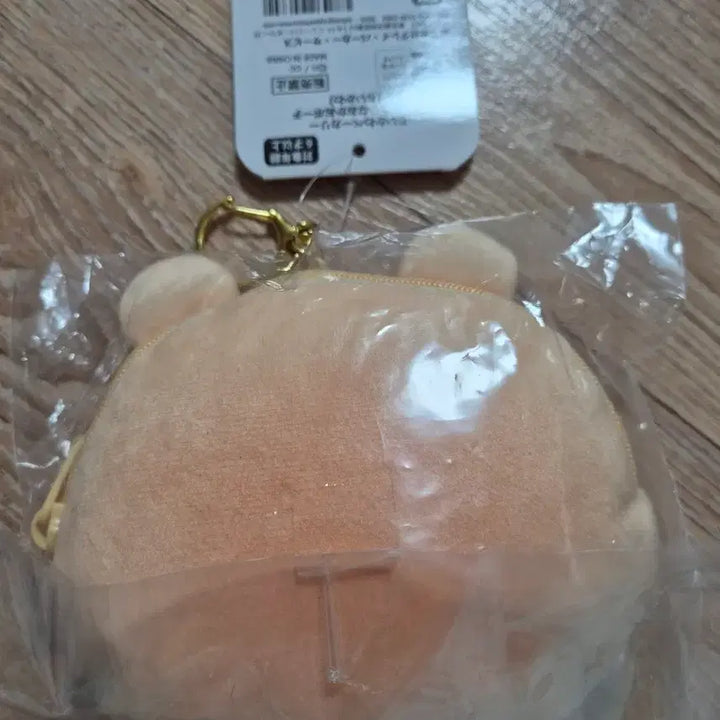 [BUNJANG] Chikawa Bakery Chikawa Bread Pouch Keychain / 치이카와베이커리 치이카와 빵파우치 키링 새상품팝니다.마지막할인