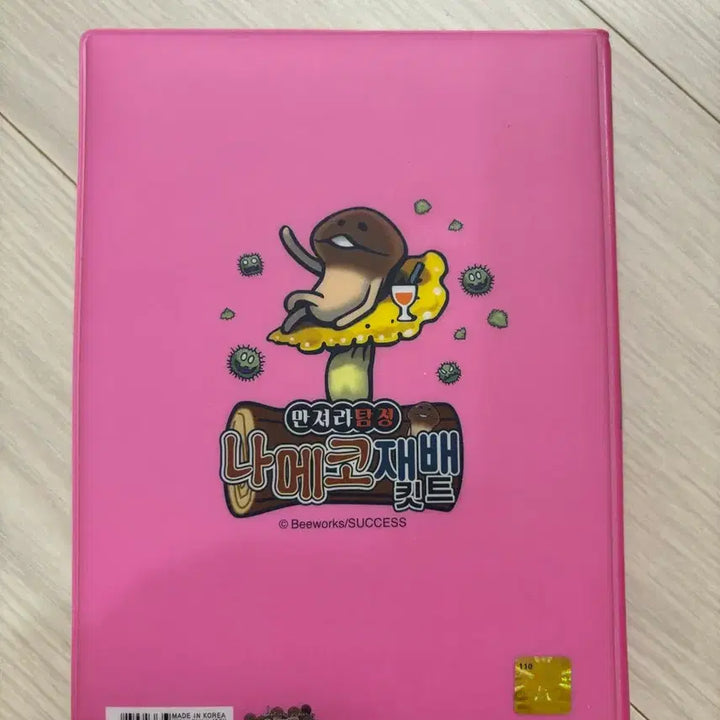 [BUNJANG] Nameko Diary / 나메코 다이어리 새제품