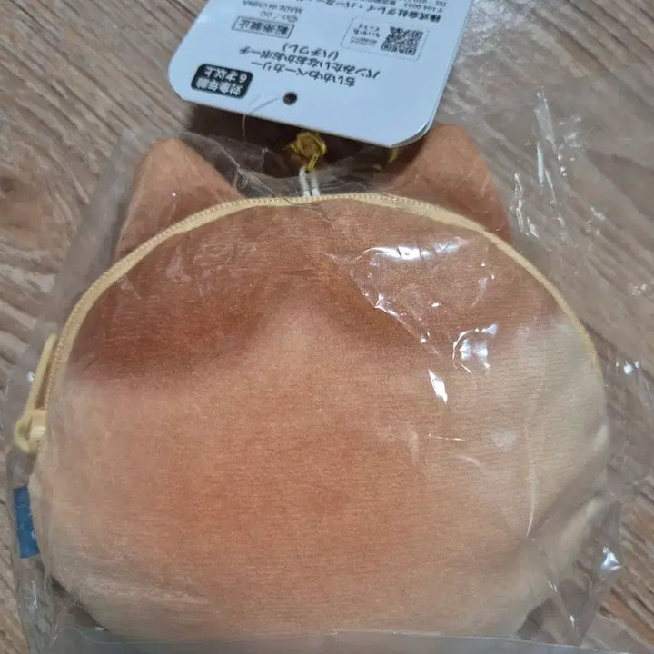 [BUNJANG] Chiikawa Bakery Hachiware Bread Pouch Keyring / 치이카와베이커리 하치와레 빵파우치 키링 새상품 팝니다.