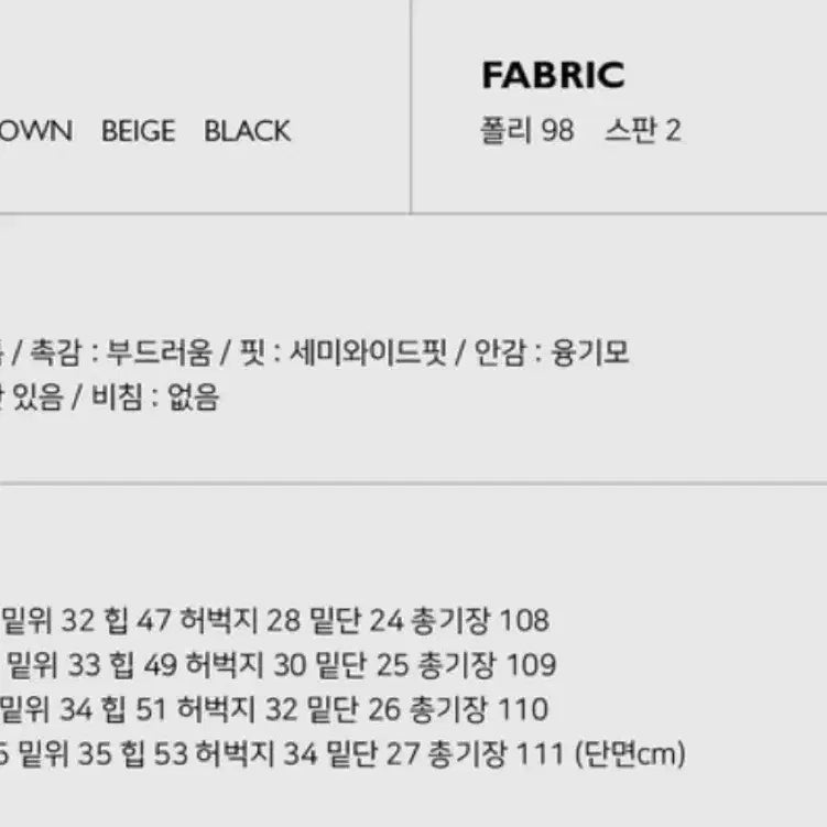 [BUNJANG] Yoon Gi-mo Corduroy Pants / 어텀 융기모골덴팬츠