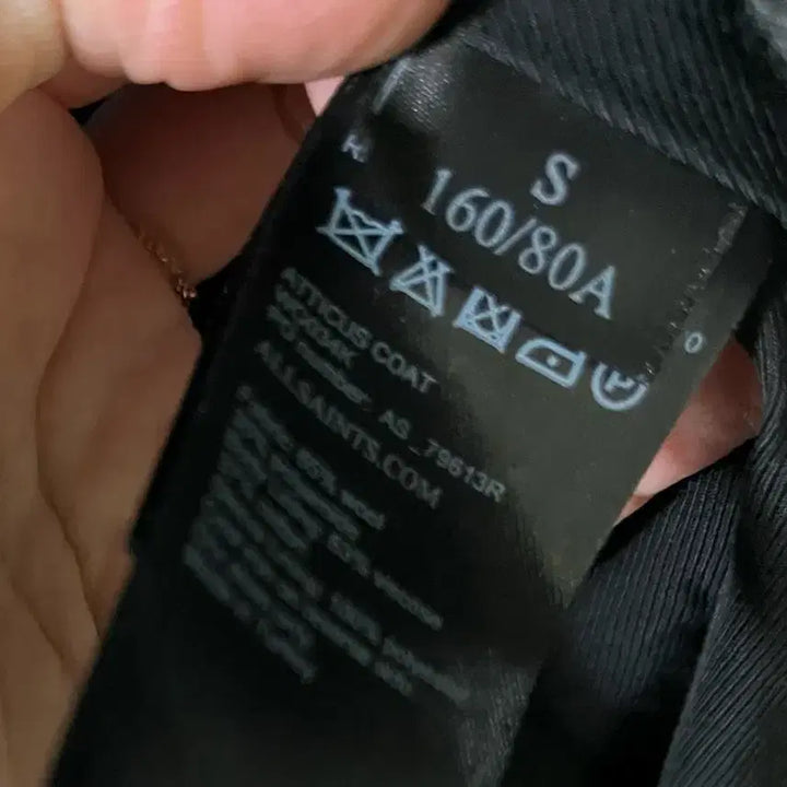 [BUNJANG] AllSaints Atticus Boucle Coat (S) / 올세인츠 이태리 아티쿠스 부클코트(정품)