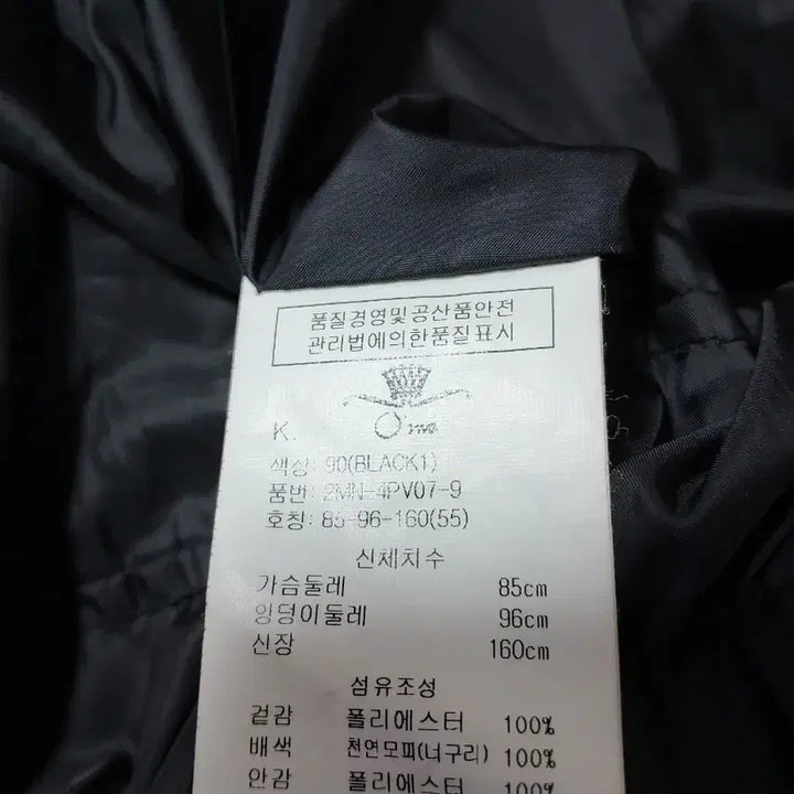 [BUNJANG] O'2nd Down Padded Vest / 한섬) 오즈세컨  다운패딩조끼