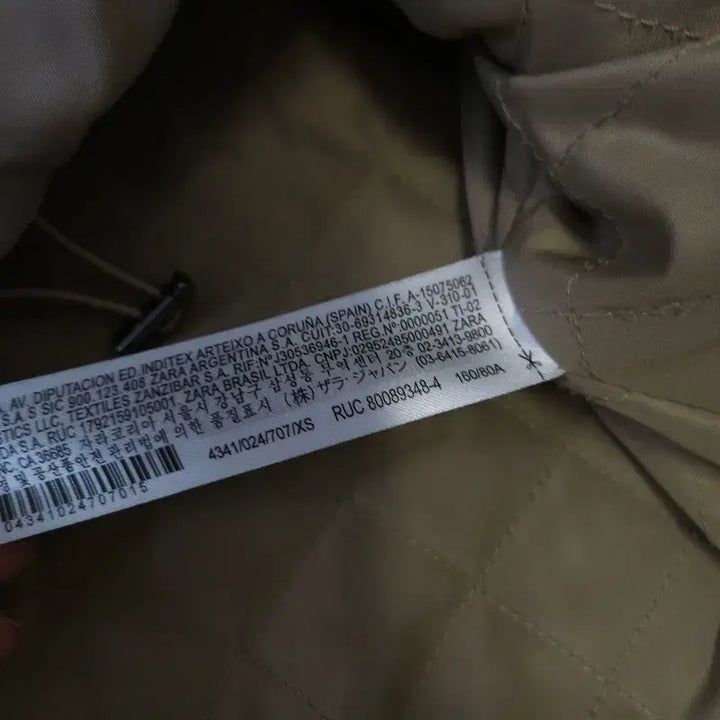 [BUNJANG] ZARA XS Zip-Up Jacket / [XS] 자라 자켓 집업