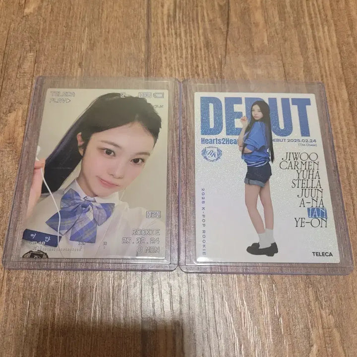[BUNJANG] Heart to Heart Ian Tereca Bundle Set / 하츠투하츠 하투하 이안 테레카 일괄 판매