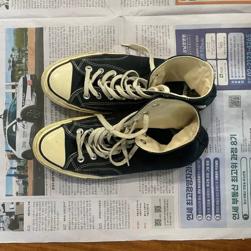 [BUNJANG] Converse Chuck Taylor High 265 Sneakers / 컨버스 척테일러 265 하이