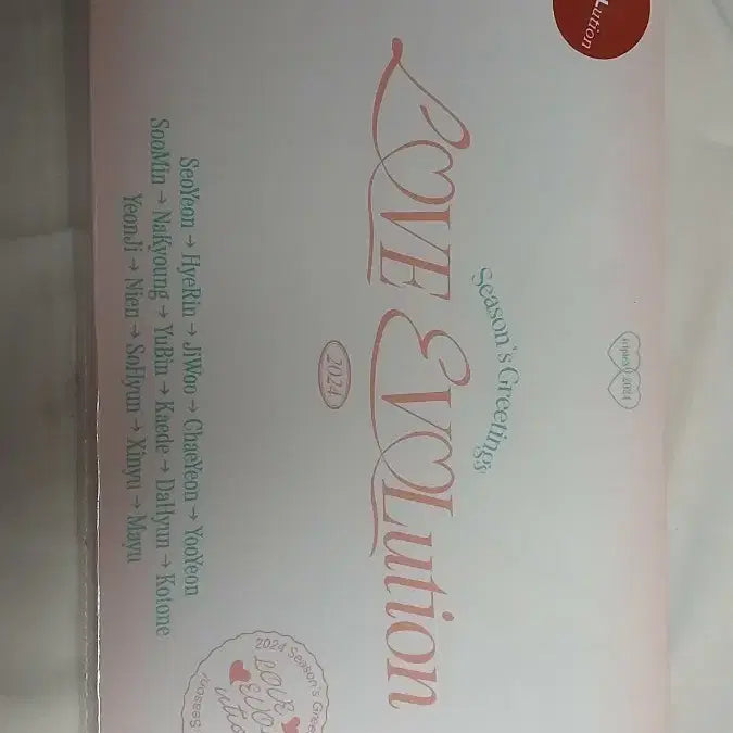 최저가 미개봉 새제품 tripleS 트리플에스 2024 그리팅 에볼루션