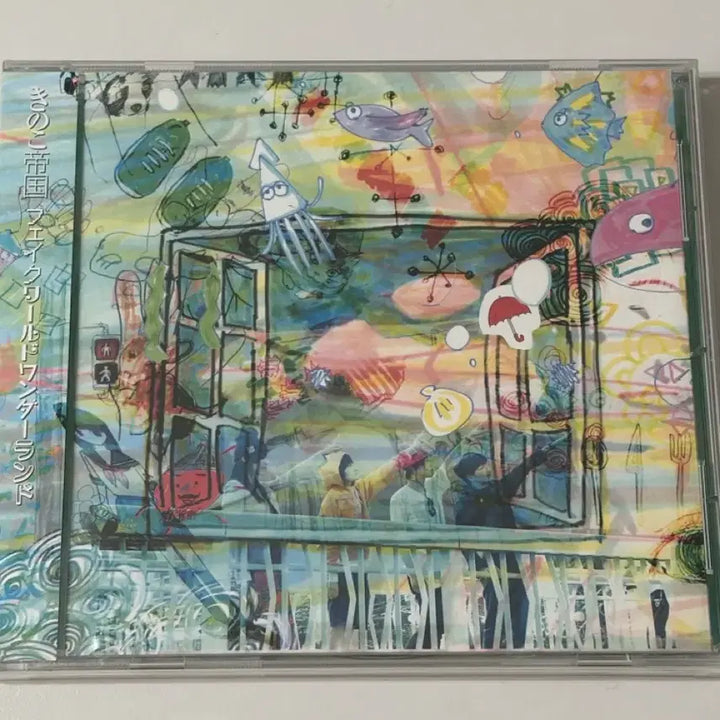 [BUNJANG] Kinoko Teikoku Fake World Wonderland CD / 키노코 테이코쿠 미개봉 Fake World Wonderland CD