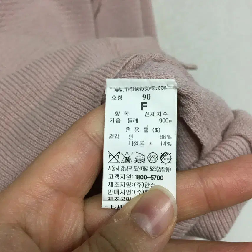 [BUNJANG] SJSJ Button Knit Cardigan / SJSJ 에스제이 버튼 니트 가디건 F