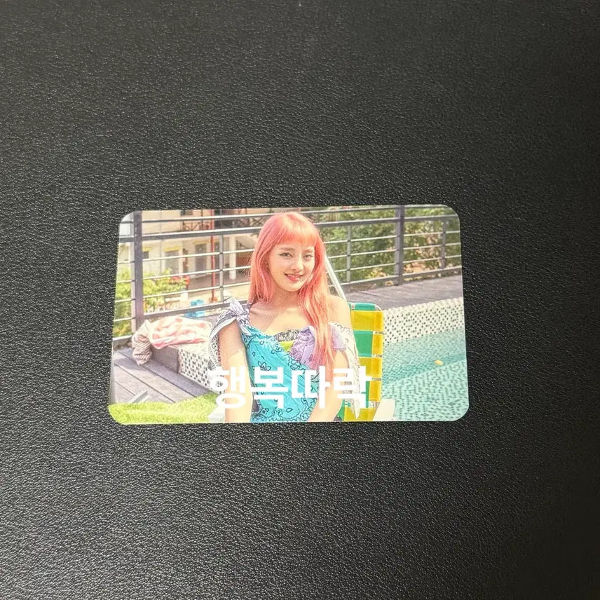 덤디덤디 팬미팅 특전 민니 포카