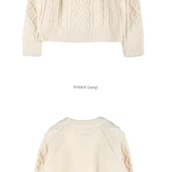 [BUNJANG] Sting Twist Knit / 니어웨어 (unusually) sting twist knit 꽈배기니트