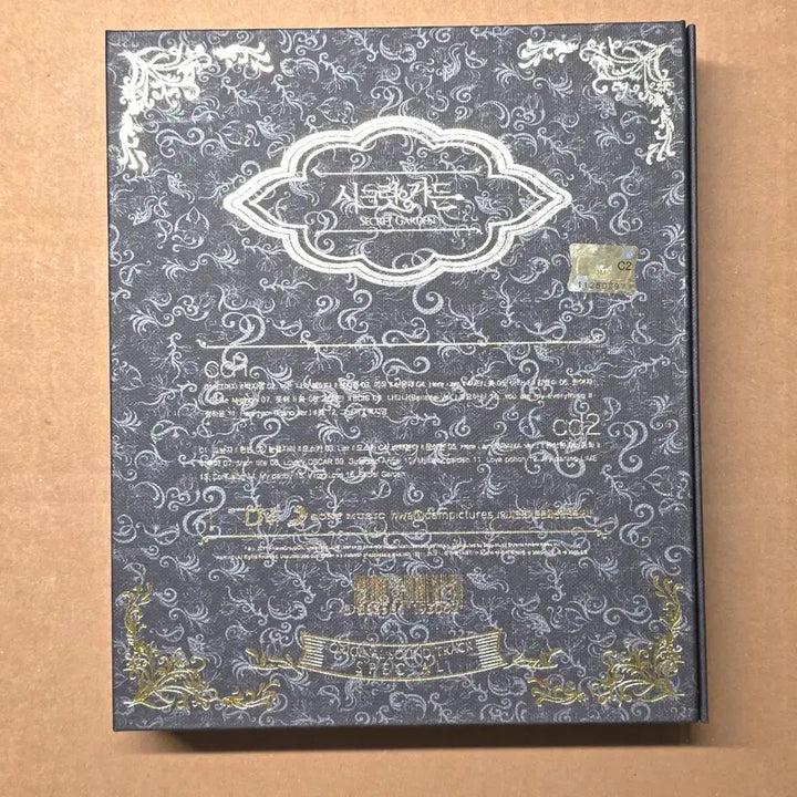 [BUNJANG] Secret Garden Special OST / 드라마 시크릿가든 스페셜 ost (현빈 하지원 윤상현 김사랑)