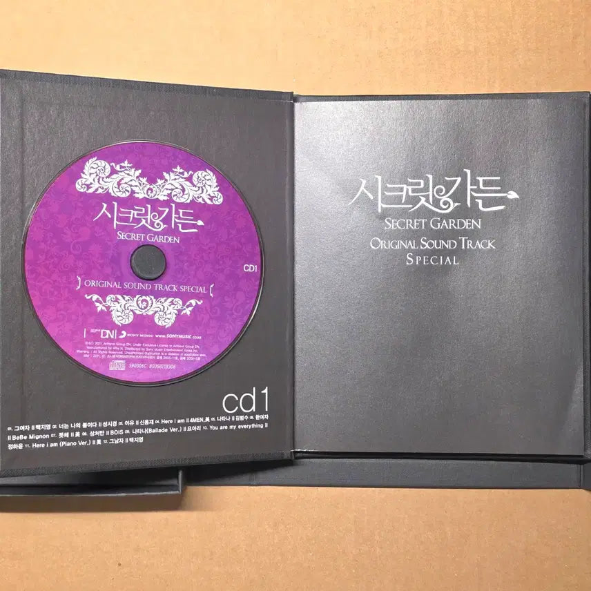 [BUNJANG] Secret Garden Special OST / 드라마 시크릿가든 스페셜 ost (현빈 하지원 윤상현 김사랑)