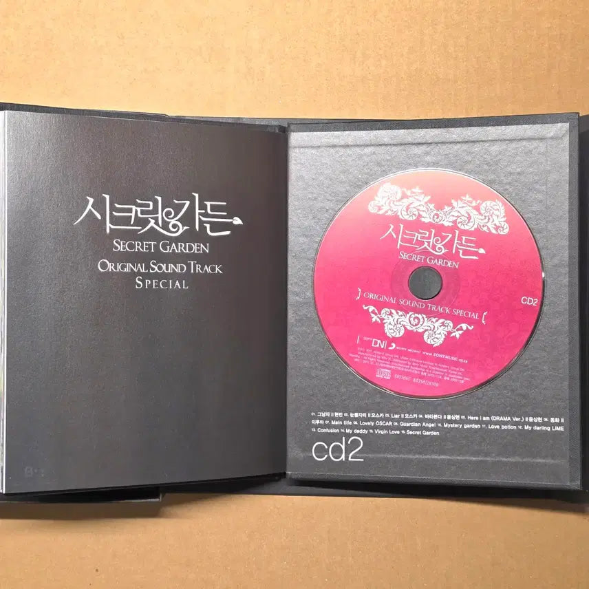 [BUNJANG] Secret Garden Special OST / 드라마 시크릿가든 스페셜 ost (현빈 하지원 윤상현 김사랑)