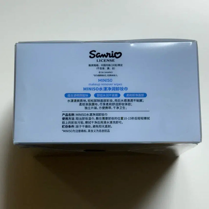 [BUNJANG] Sanrio Cinnamoroll Cleansing Tissue / 산리오 시나모롤 클렌징 티슈 25매 (상하이 미니소 정품)