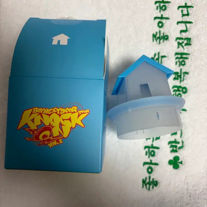 [SOLD OUT] 보넥도 응원봉 집 양도