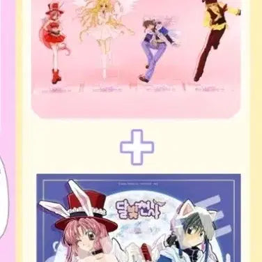 [BUNJANG] Full Moon wo Sagashite Acrylic Stand Bundle Set / 달빛천사 펀딩 아크릴 스탠드 4종 일괄판매