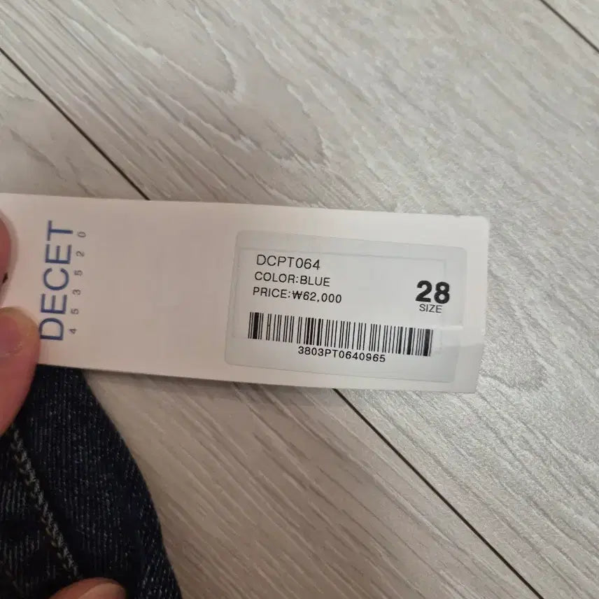 [BUNJANG] Unworn Jeans / 한번도 안입는 청바지 팔아요