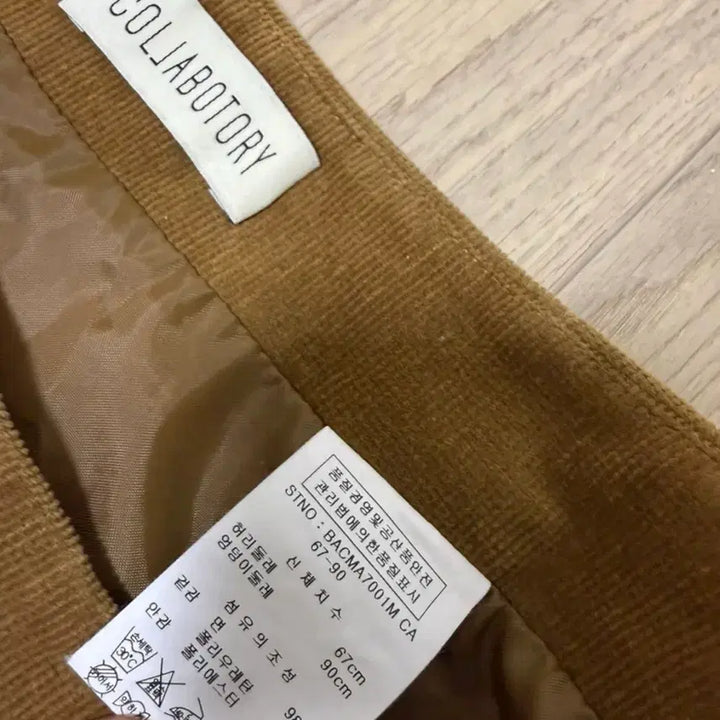 [SOLD OUT] 콜라보토리 코듀로이 스커트(Free)