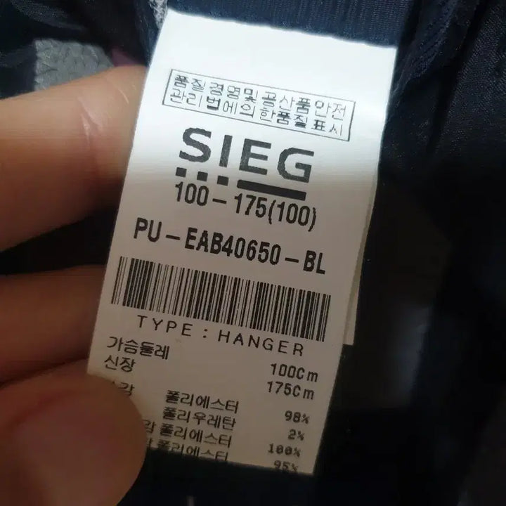 [BUNJANG] ZE:A Jacket Bundle Set / 지이크 자켓 둘 일괄