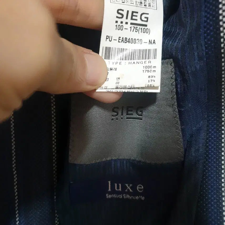 [BUNJANG] ZE:A Jacket Bundle Set / 지이크 자켓 둘 일괄