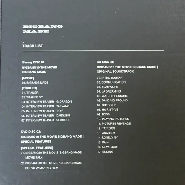 빅뱅 the movie 더 무비 cd 공식 굿즈 앨범