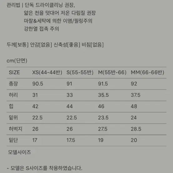 [SOLD OUT] 시에 리버 스프링 코튼 팬츠