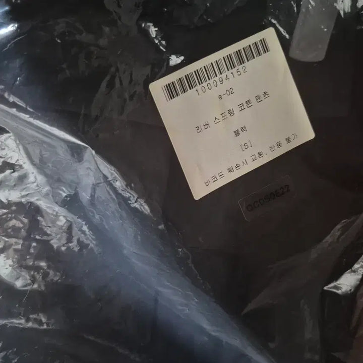 [SOLD OUT] 시에 리버 스프링 코튼 팬츠